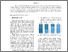 [thumbnail of Interoperabilitas Aplikasi Berbasis Web Service.pdf]