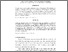 [thumbnail of Aplikasi Perhitungan Profil Aliran dengan Metode Integrasi Grafis dan Tahapan Langsung pada Saluran Berpenampang Trapesium.pdf]
